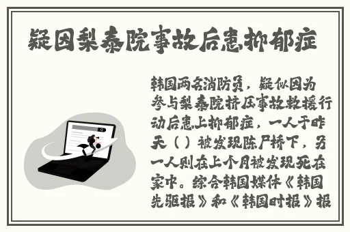 亚洲综合激情另类小说区